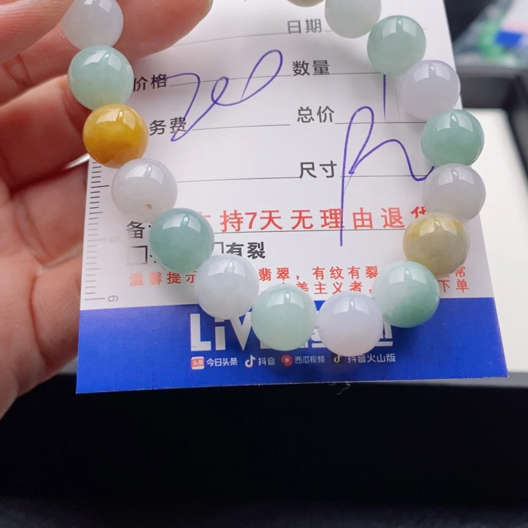 未镶嵌手链翡翠多样性