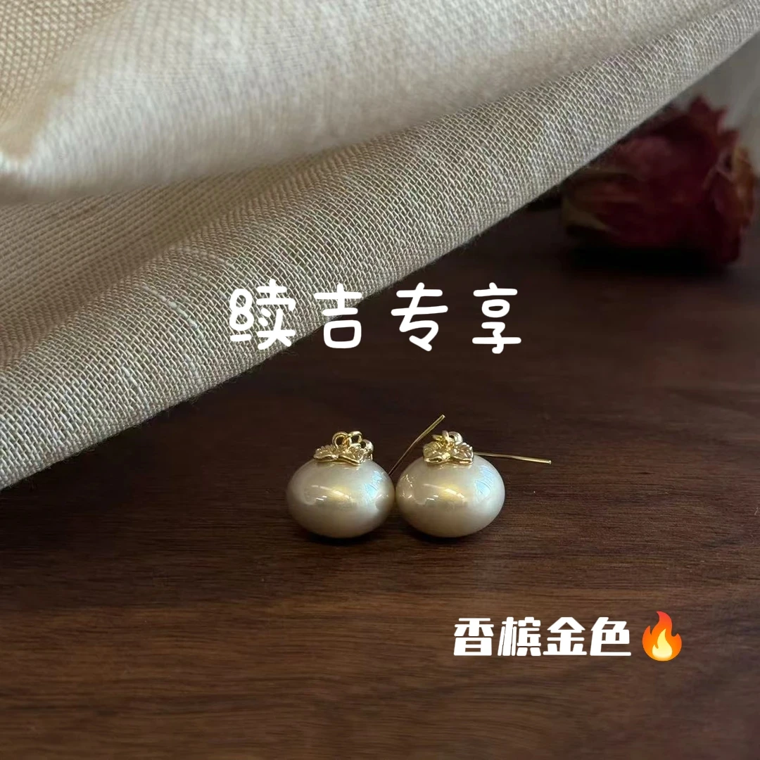 合金仿珍珠耳饰  【续吉专享】｜巳巳如意｜百搭三色柿形状仿珠珠耳环