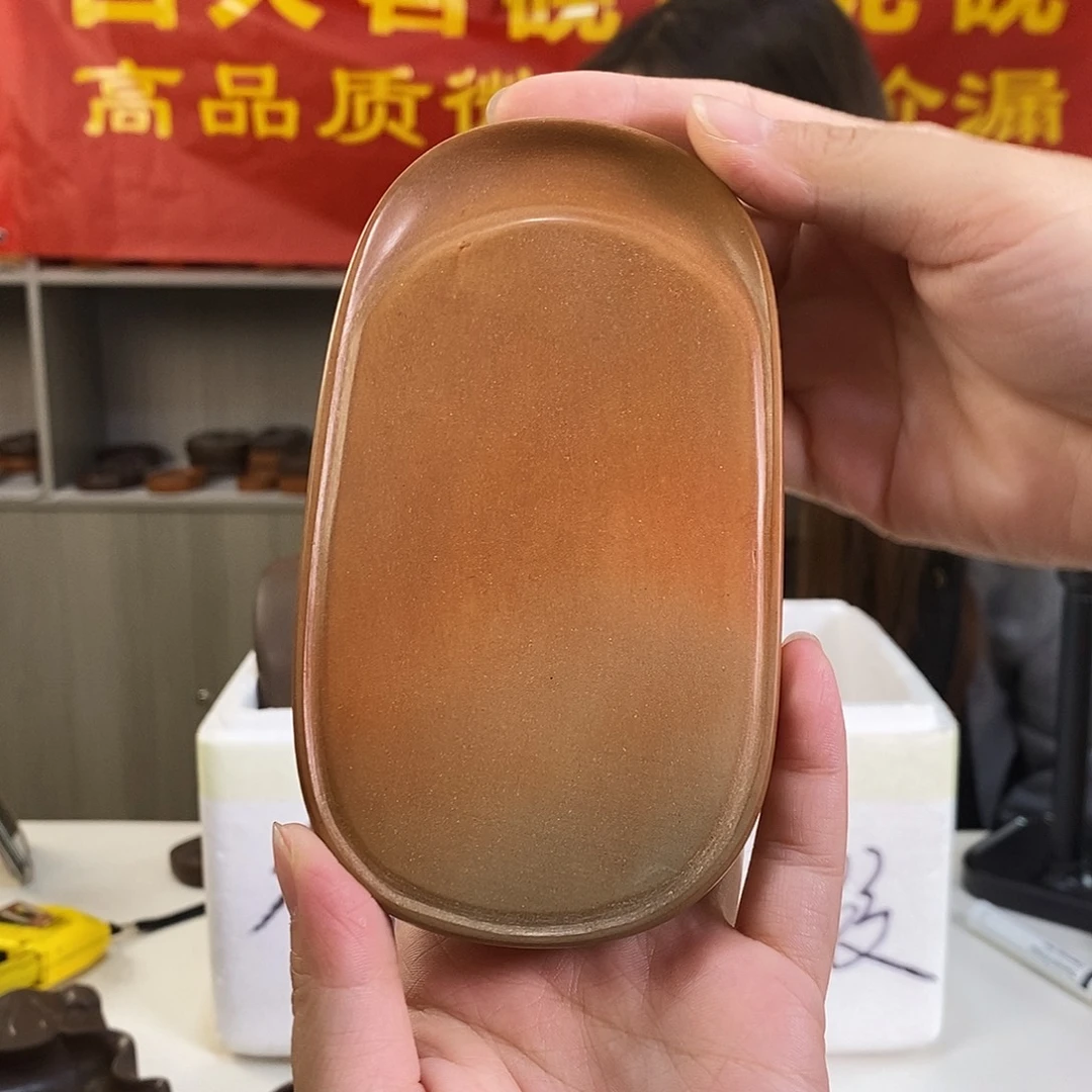 我***扬微瑕高窑位素月澄泥砚