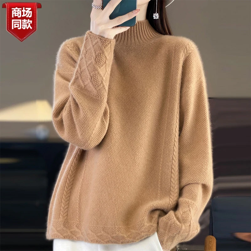 秋冬2025新款羊毛衫女士半高领宽松加厚遮肚高级感针织衫加厚毛衣