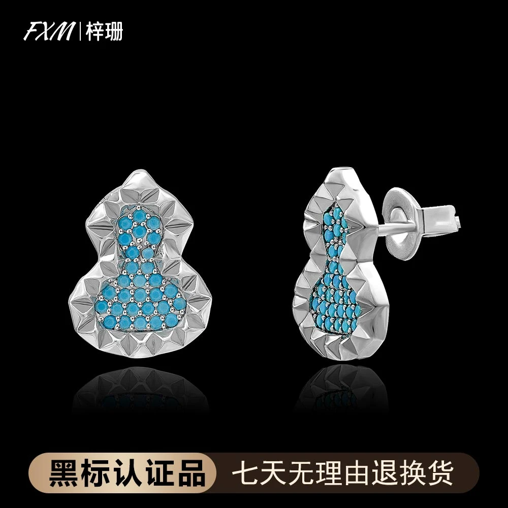 FXM/梓珊 合金耳饰 925银针 镀K金 车花葫芦小众耳钉 ZR-A1054