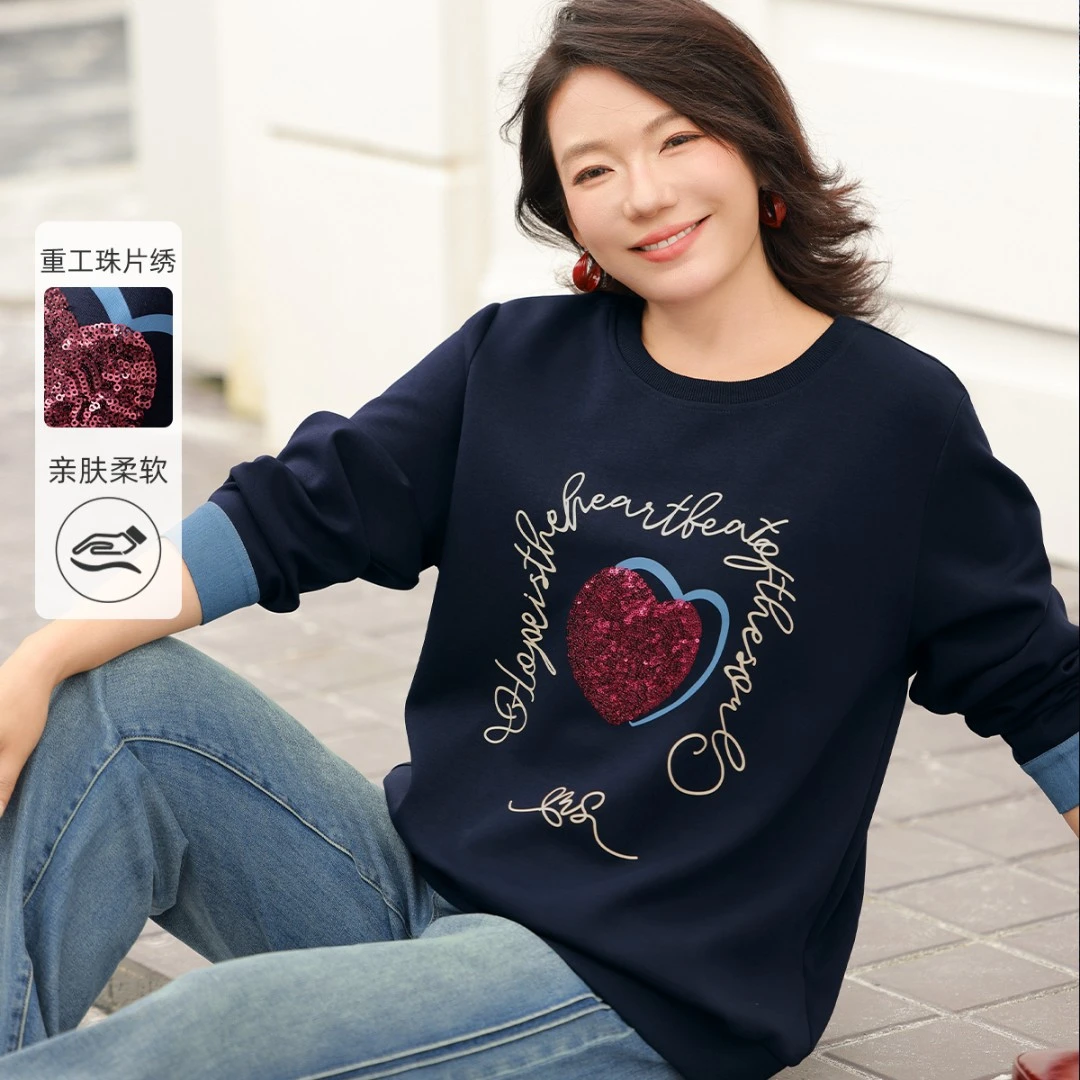 【针织空气层&重工珠片绣】MsShe大码女装春爱心印花卫衣S~Q2410032