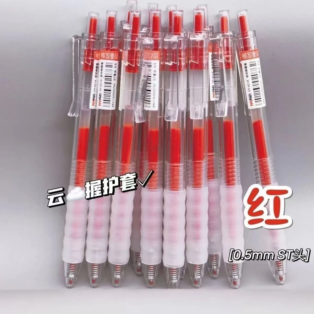 红笔0.5改错作业速干批改神器专用刷题学生ST按动红色中性笔