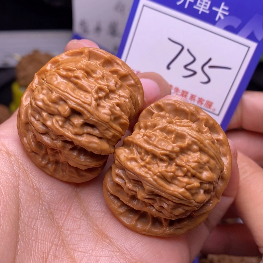 把件文玩核桃42闷白735