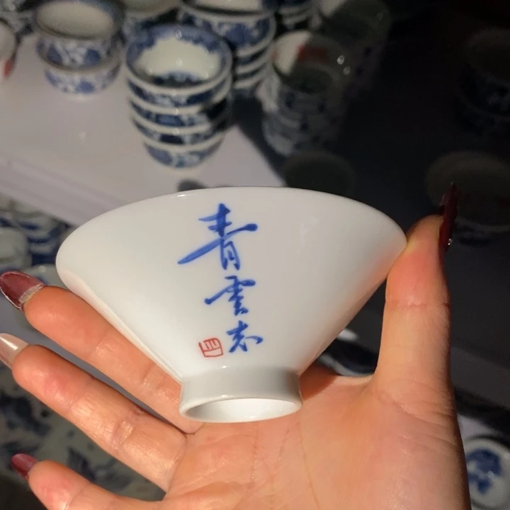 柴斗笠微瑕杯杯杯杯杯杯杯的