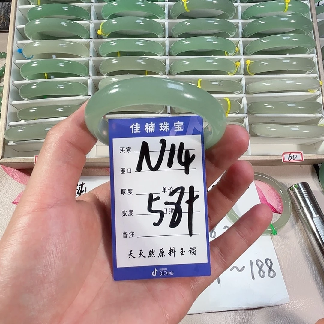 石英质玉手镯未镶嵌