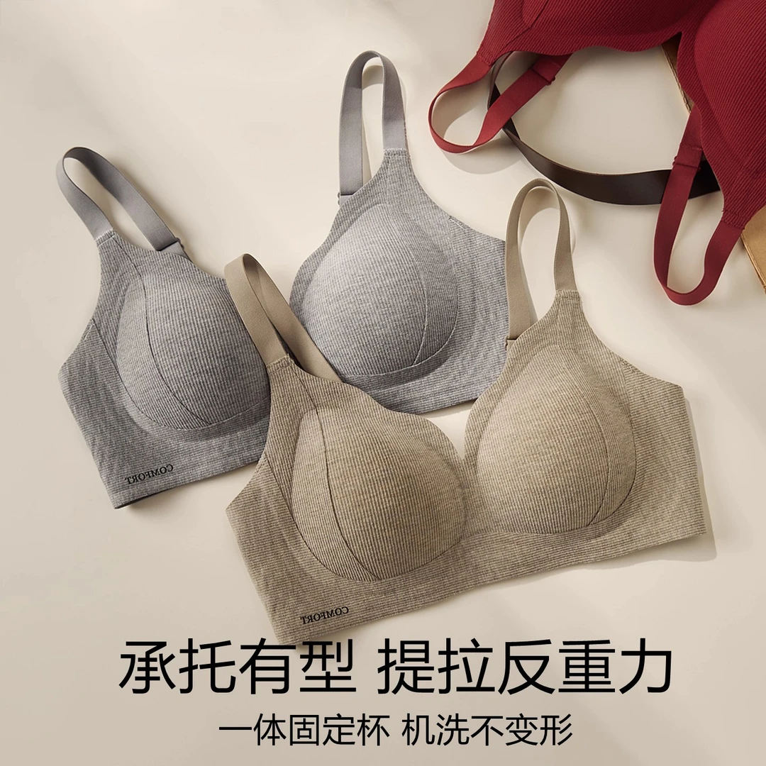 女款提拉显瘦软支撑聚拢内衣大胸显小胸防下垂收副乳透气磨毛文胸