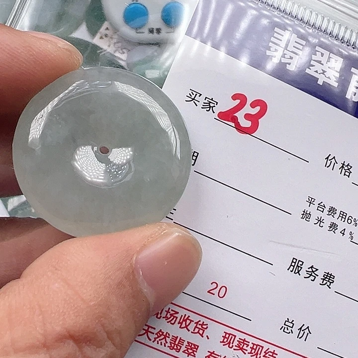 颈饰未镶嵌翡翠扶**上