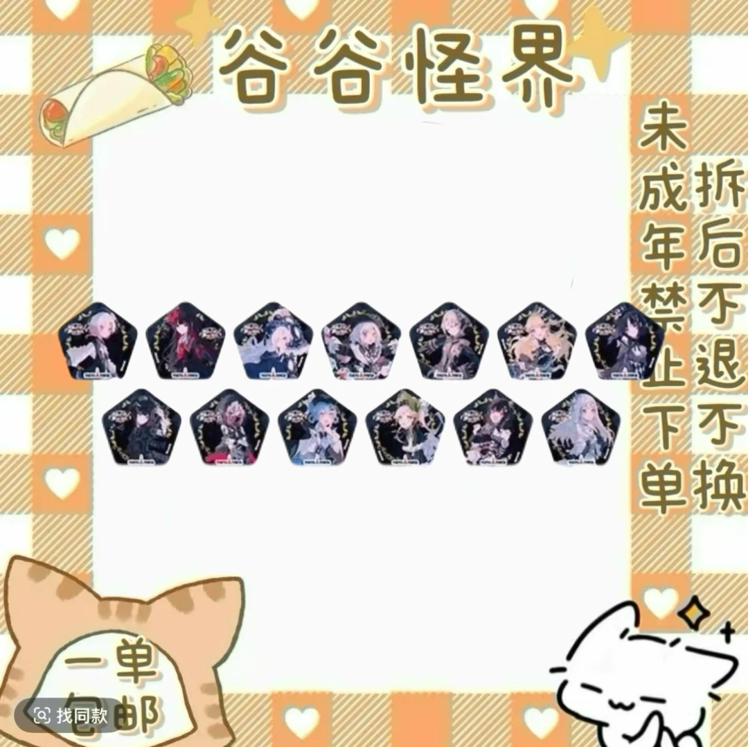 【魔法少女的魔女裁判】东京塔 杯垫吧唧 特典（盲盒代拆）