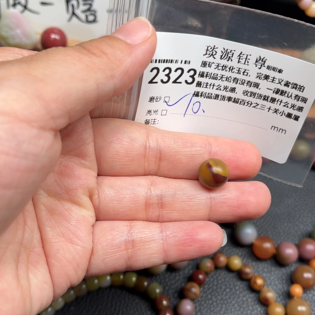 玛瑙/玉髓原矿盐源玛瑙玛瑙产地直发未镶嵌