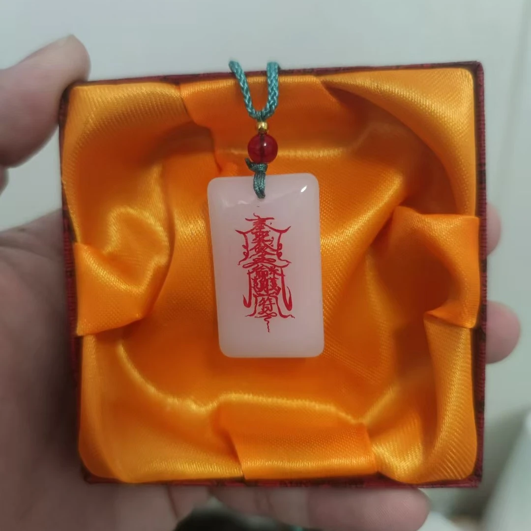 五路财神，顺遂平安，招财富牌