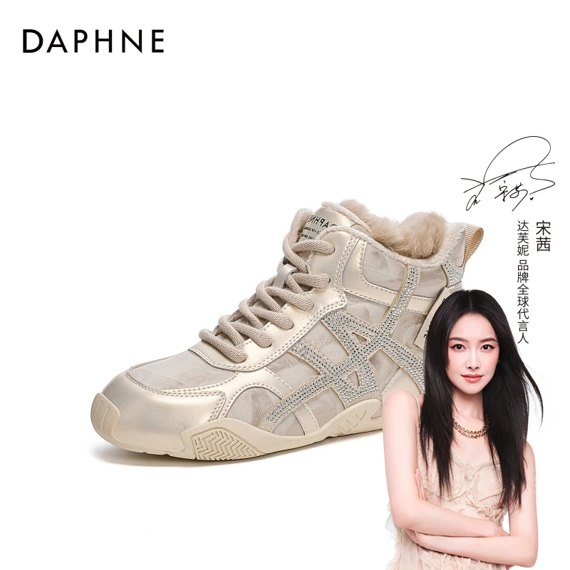 达芙妮品牌正品2025冬加绒运动鞋水钻拼接保暖休闲系带百搭休闲鞋