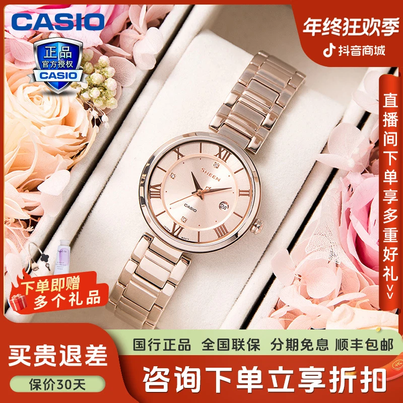 卡西欧手表女SHEEN时尚简约圆盘玫瑰金石英表SHE-4529女款