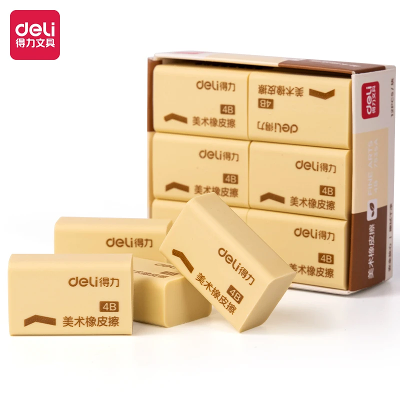 Deli/得力7535-1橡皮