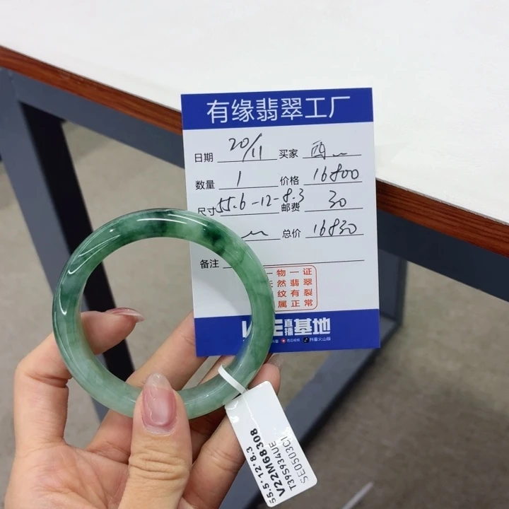 西****翡翠未镶嵌手镯缅甸翡翠手镯