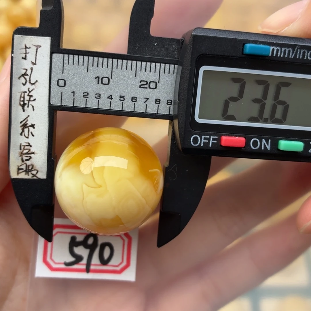蜜蜡未镶嵌裸石蜜蜡