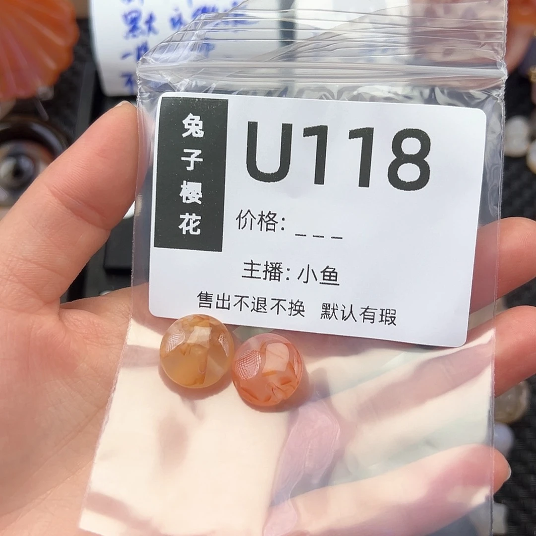 玛瑙/玉髓颈饰合金夏**提