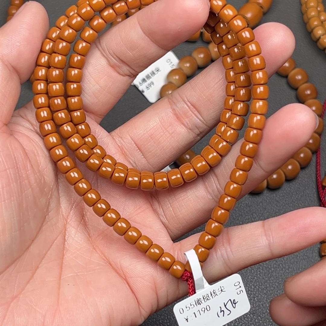 手串/手链橄榄核0.55橄榄核尖