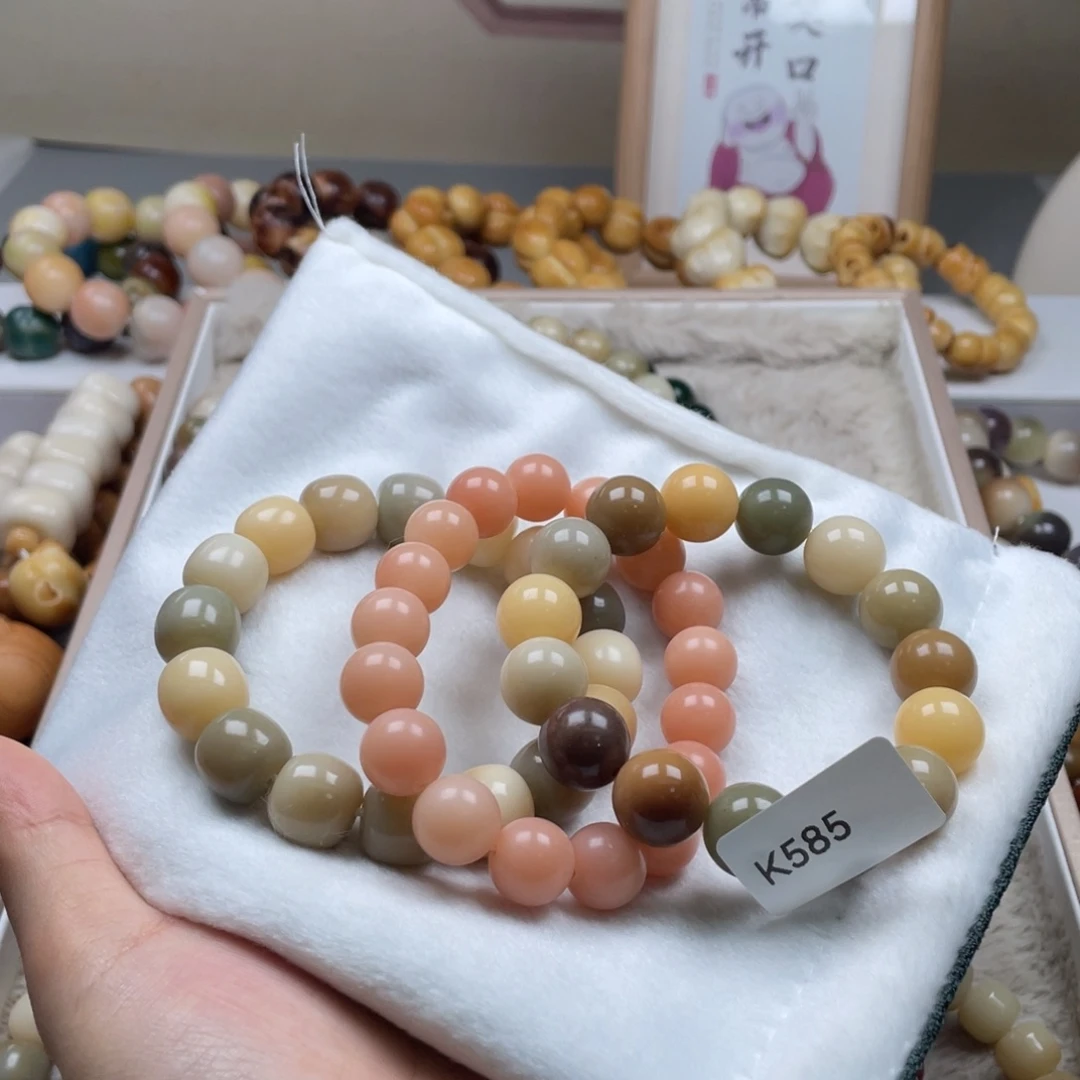 吧***吧吊坠菩提根/象牙果K585三串13-14mm瑕