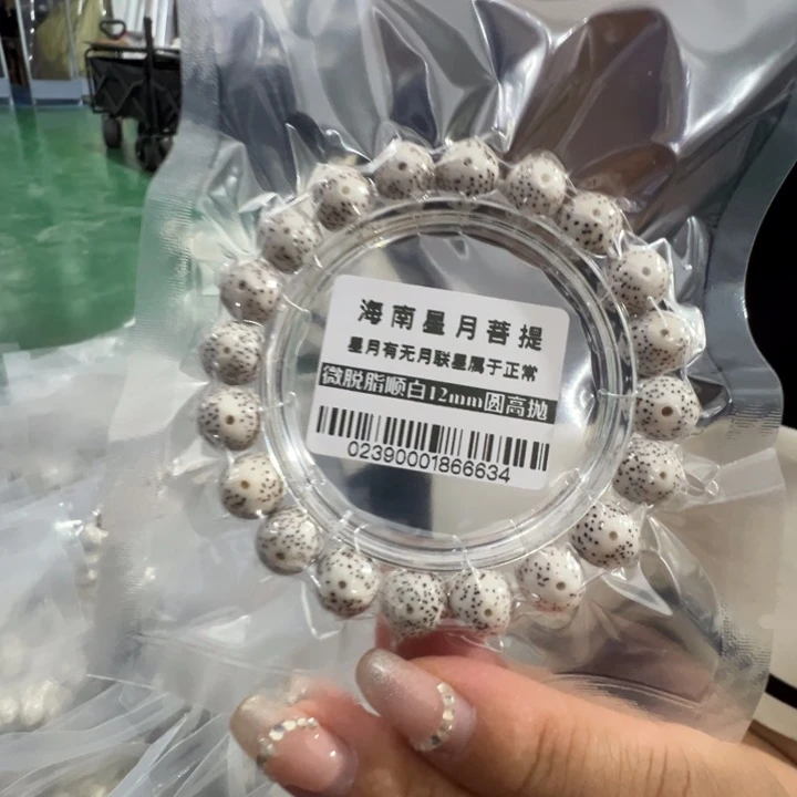 星月菩提吊坠圆珠12左右单圈手串0239