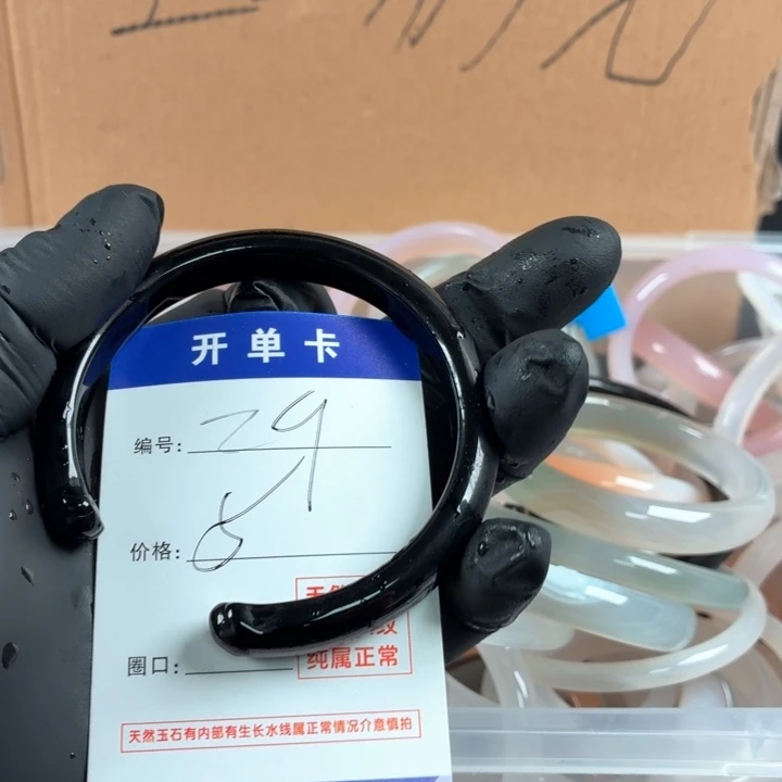 玛瑙/玉髓未镶嵌手镯29