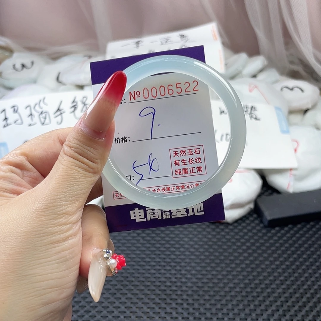 手镯玛瑙/玉髓未镶嵌522