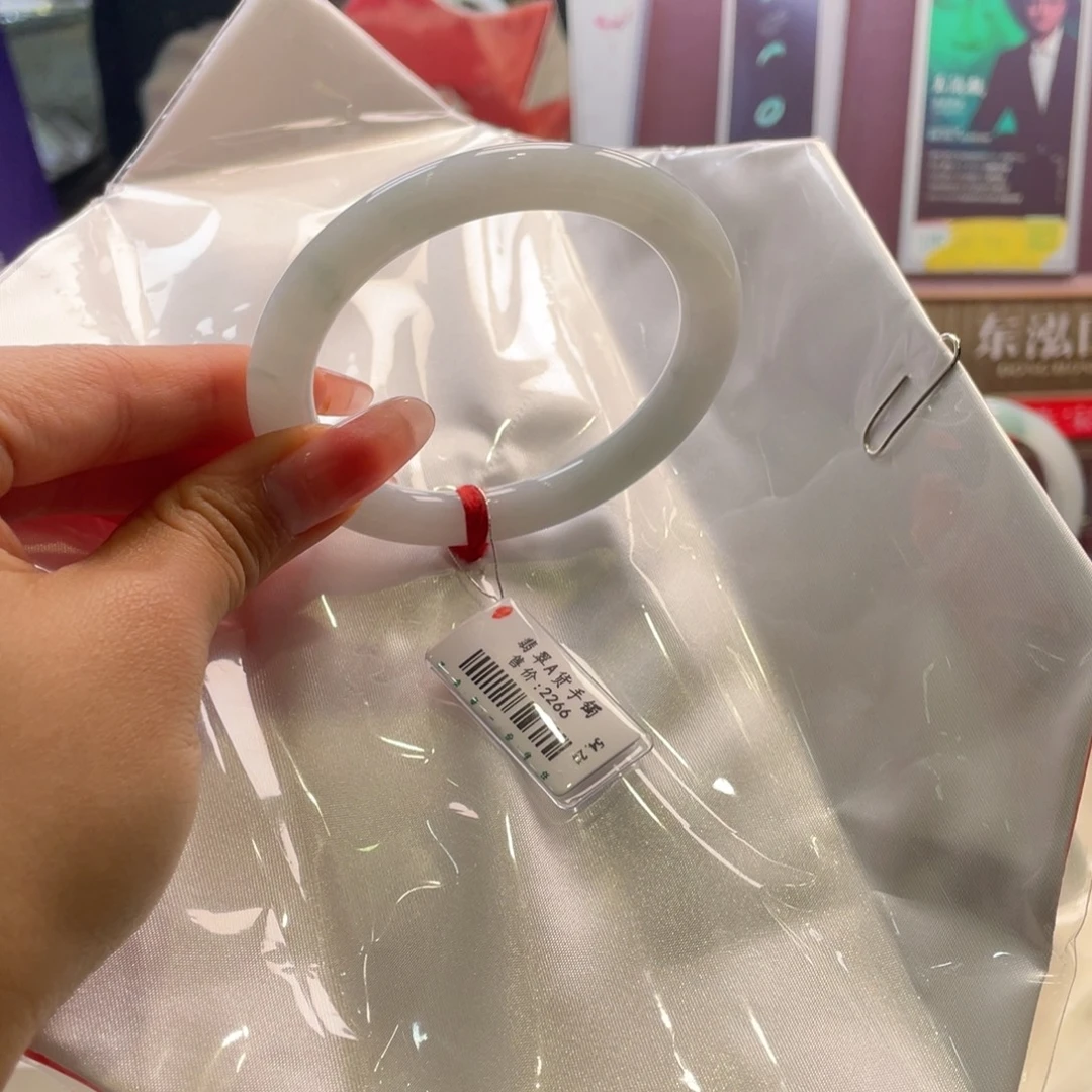 翡翠未镶嵌手镯54.2圈