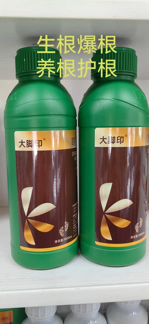 生根爆根，作物壮长营养套餐