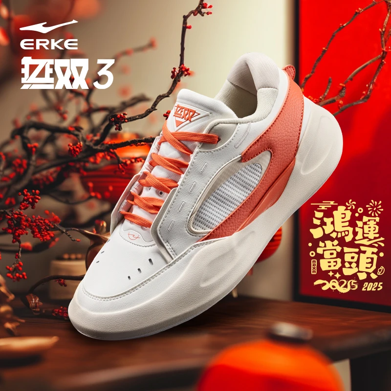 无双3max丨鸿星尔克春季新款男子板鞋潮流时尚百搭休闲运动鞋