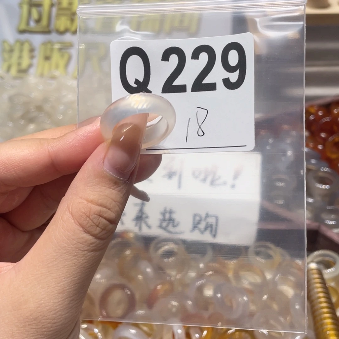 未镶嵌戒指玛瑙/玉髓229