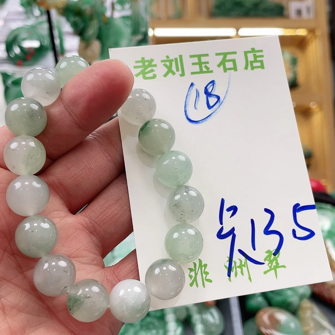 石英质玉手串未镶嵌