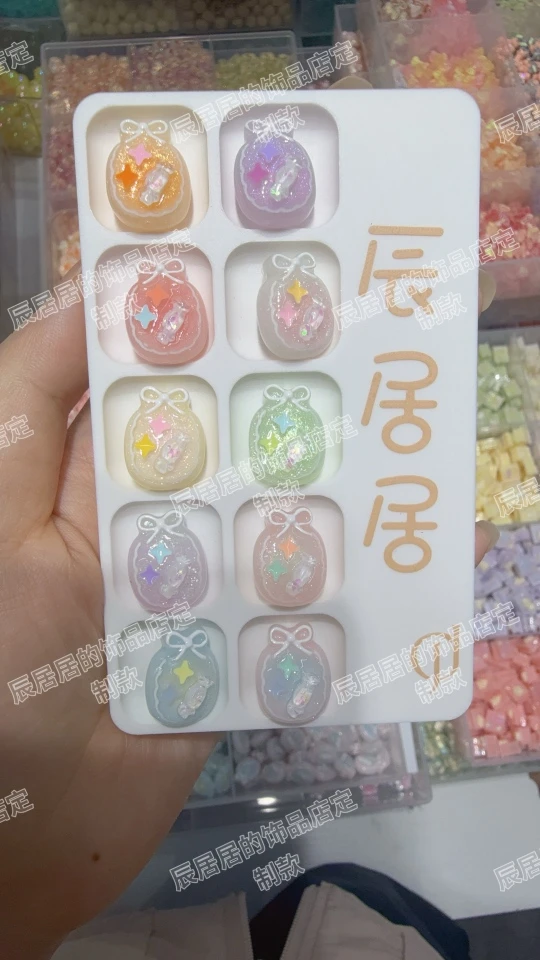 【辰居居定制】韩国胶定制双面腮红糖果蝴蝶结魔镜通孔diy配件