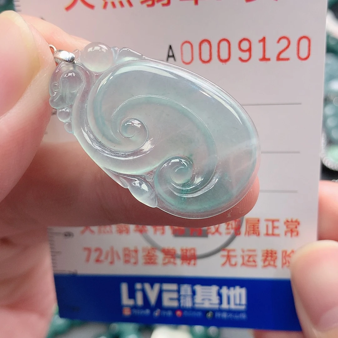 翡翠吊坠(不含链)银S925镶嵌