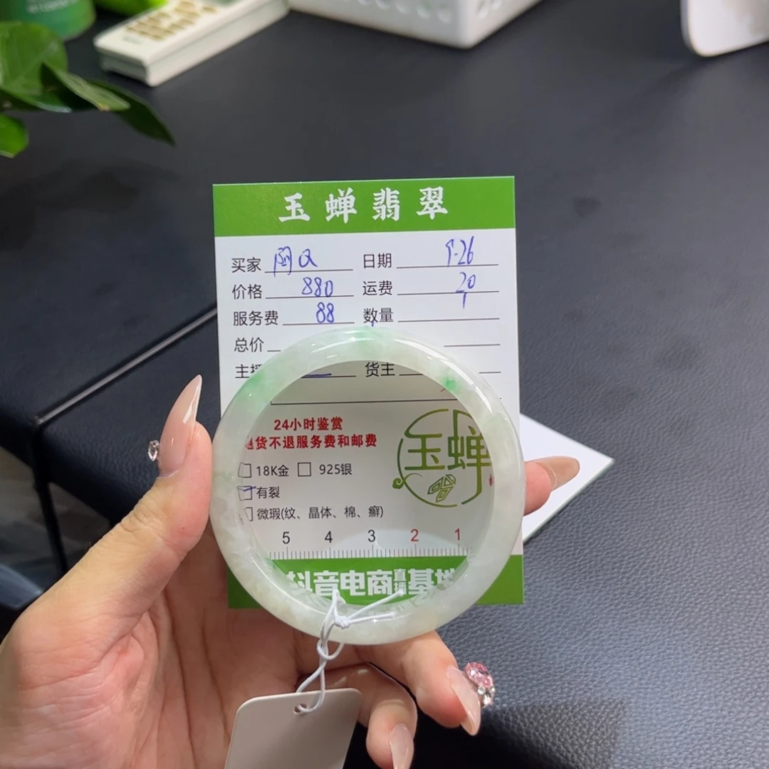 阿***Q翡翠未镶嵌手镯手镯