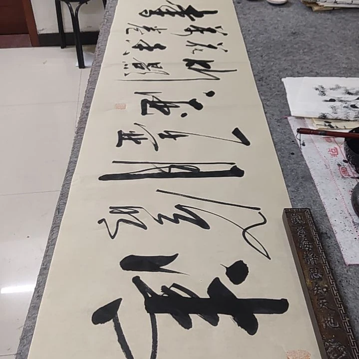 书法书法作品清风明月一壶酒