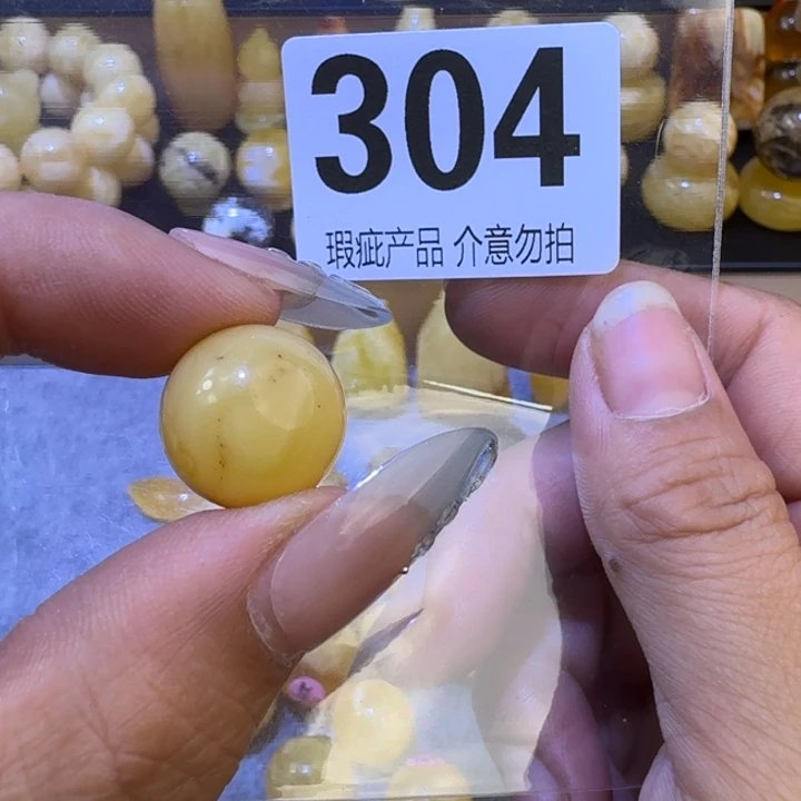 未镶嵌琥珀裸石琥珀蜜蜡未镶嵌15.9