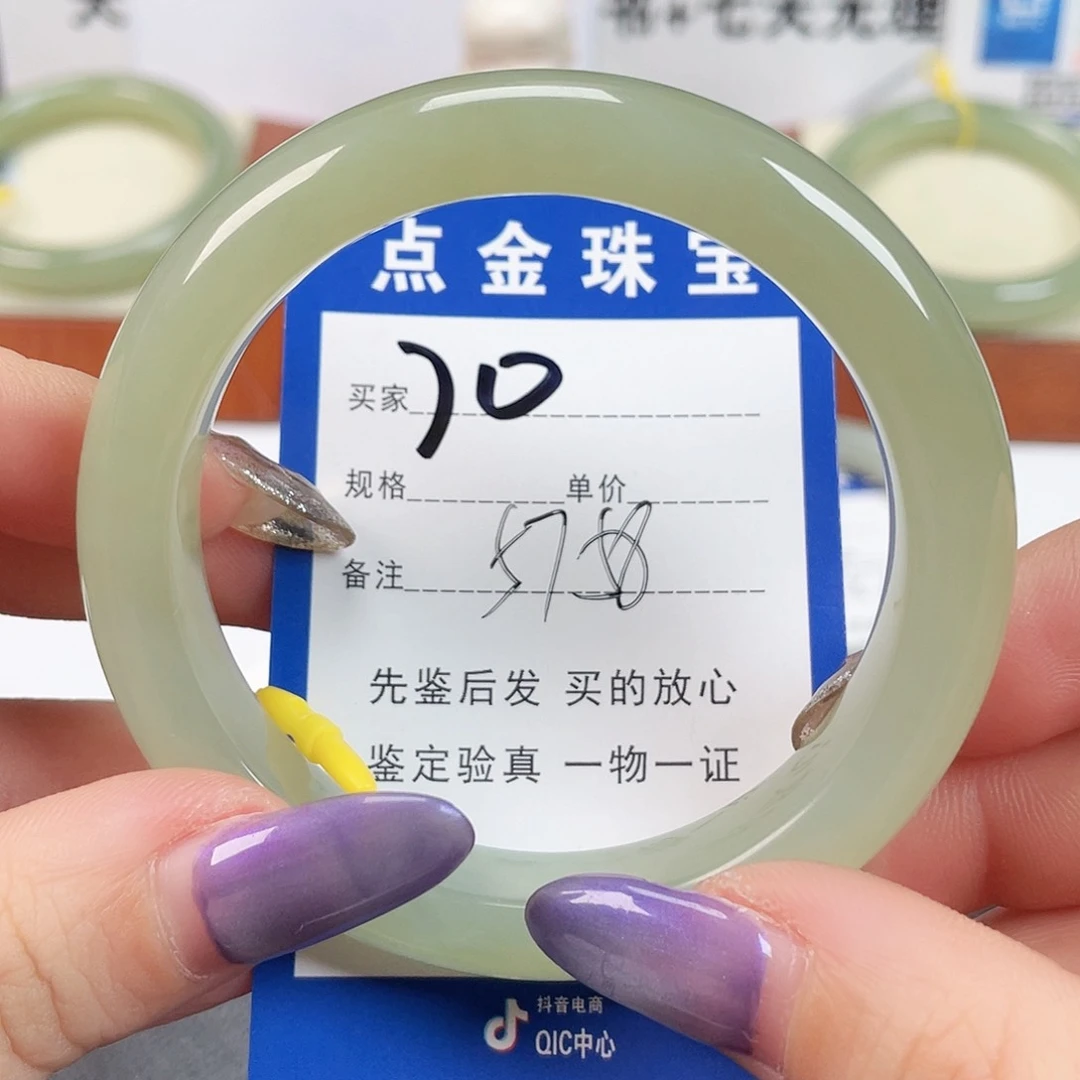 未镶嵌手镯和田玉