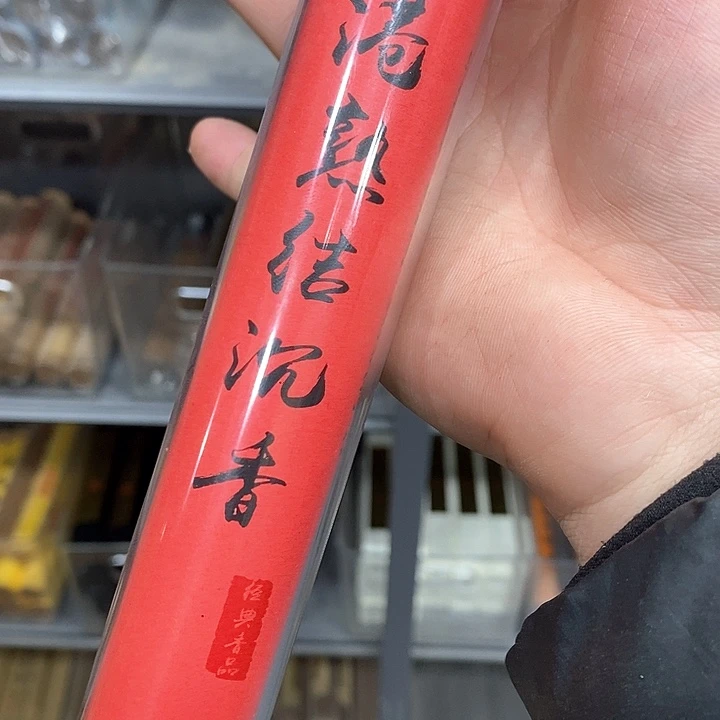 强强有料专属闪购链接