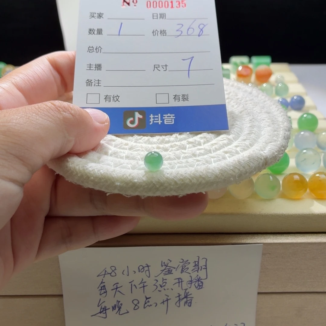 翡翠散珠天然翡翠A货卡6.7冰绿0135
