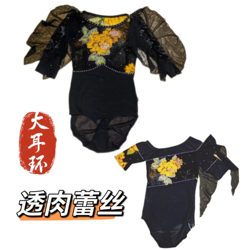 DA ER HUAN/大耳环【蕾丝牡丹花】夏季透肉性感三步踩广场舞服上衣