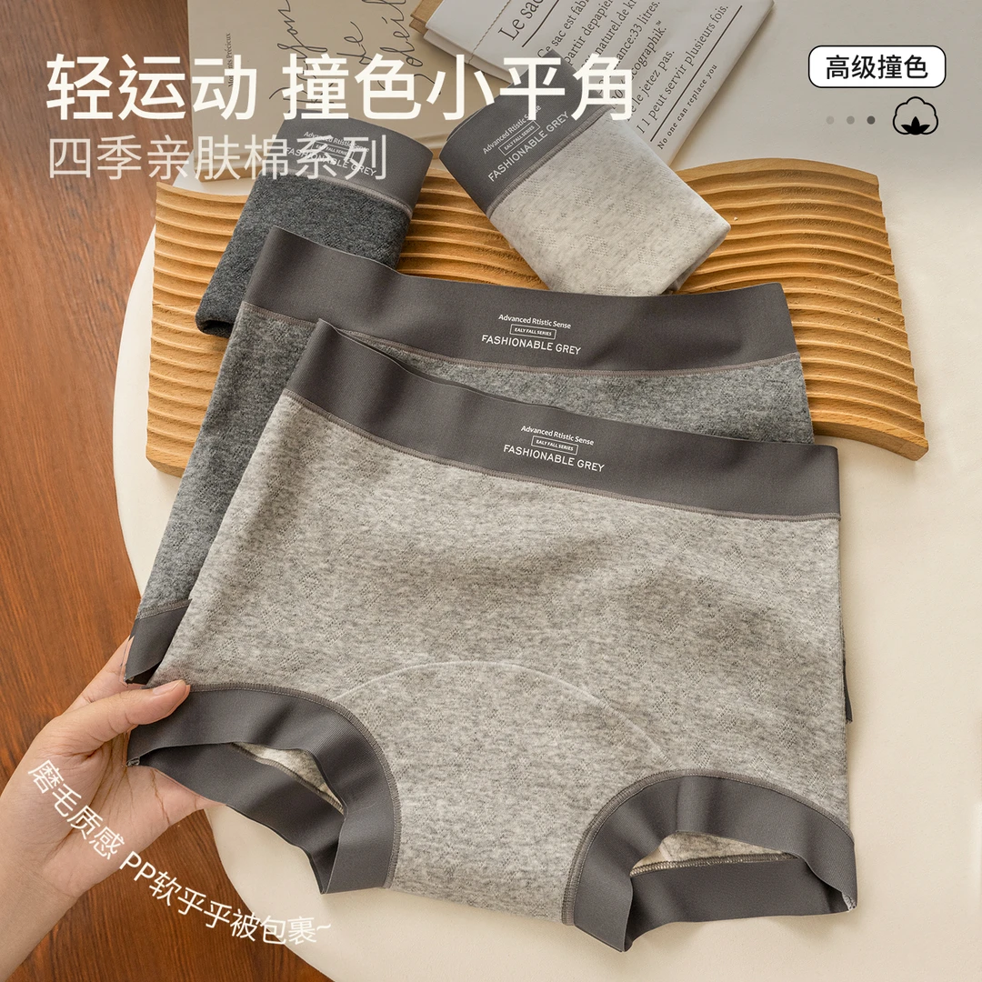 【小平角】棉质女士内裤加长裆透气中高腰全包臀裤衩无痕大码四角裤