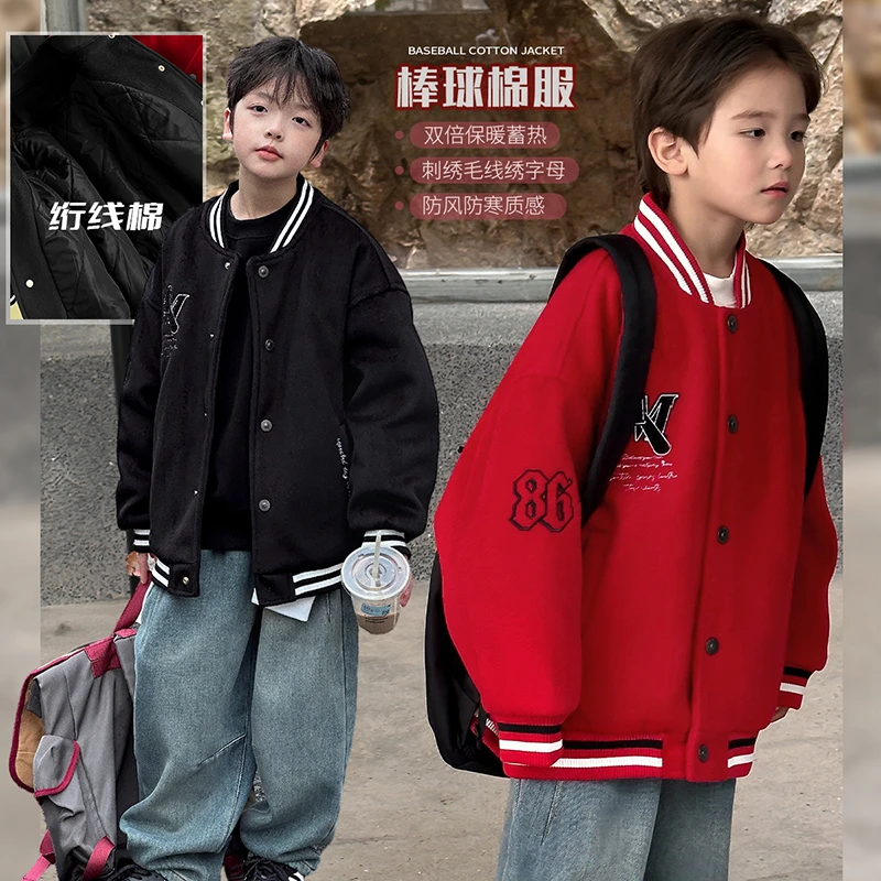 【棒球棉服】源源家童装2024新儿童棒球服男童棉服冬季上衣冬5
