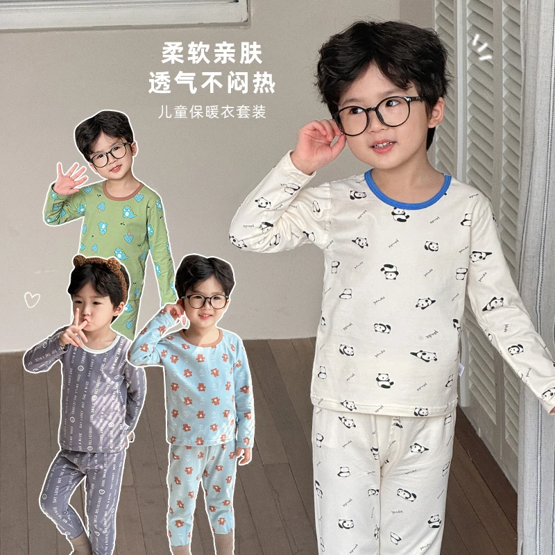 儿童睡衣家居服男童女童春秋莱卡纯棉秋衣裤小孩宝宝秋衣秋裤套装