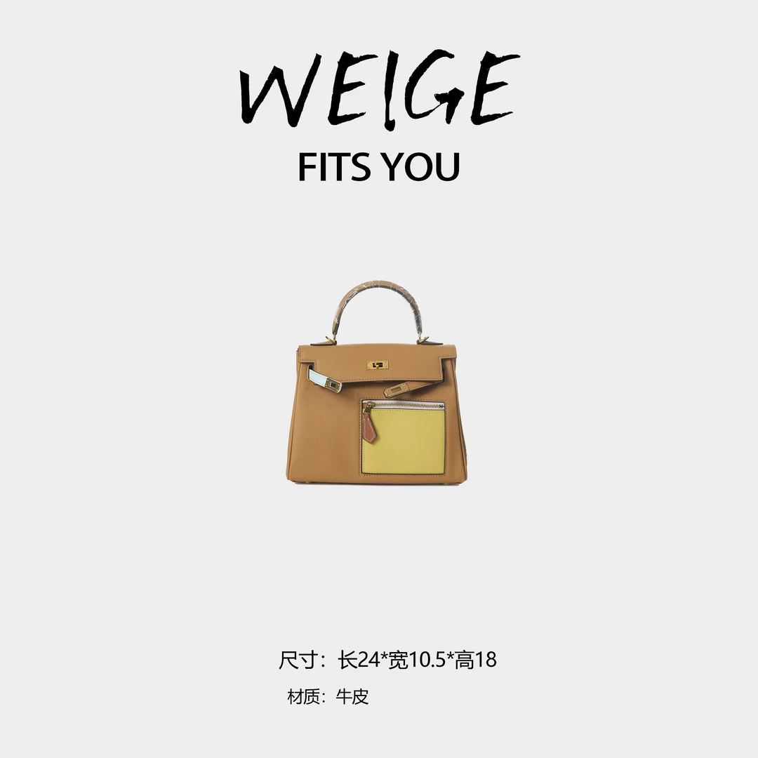 【高定系列】轻奢时尚小众通勤简约手提单肩包BV25-芝麻色