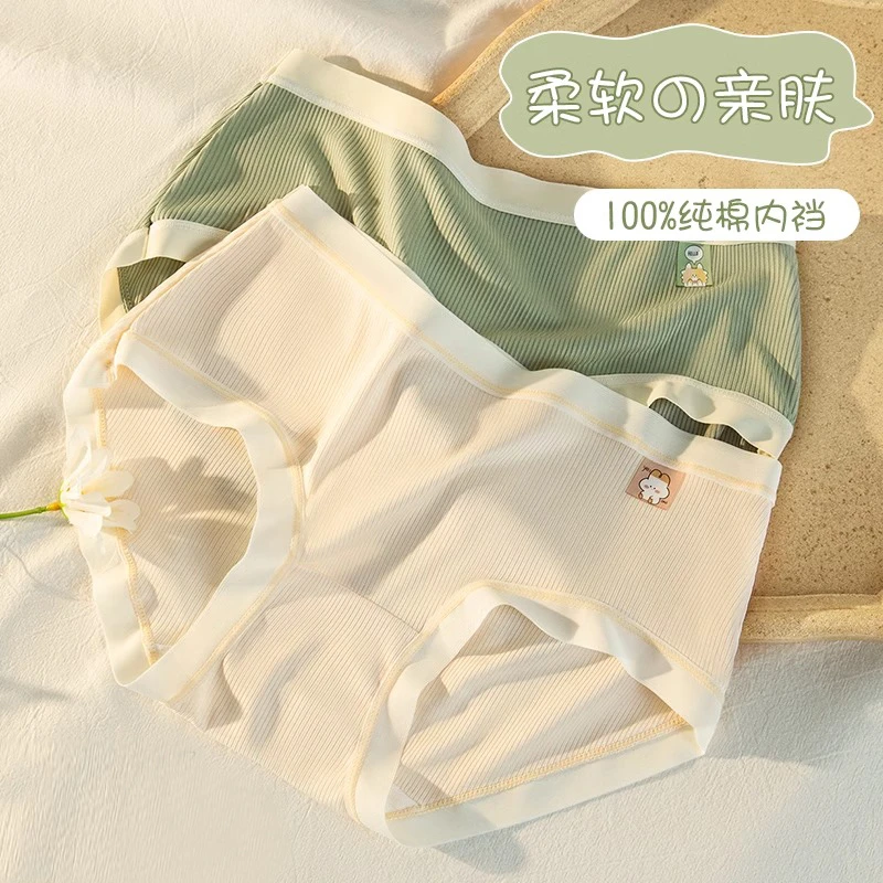 7A抗菌螺纹冰丝莫代尔小熊少女内裤底裆棉质100%抗菌女生内裤学生