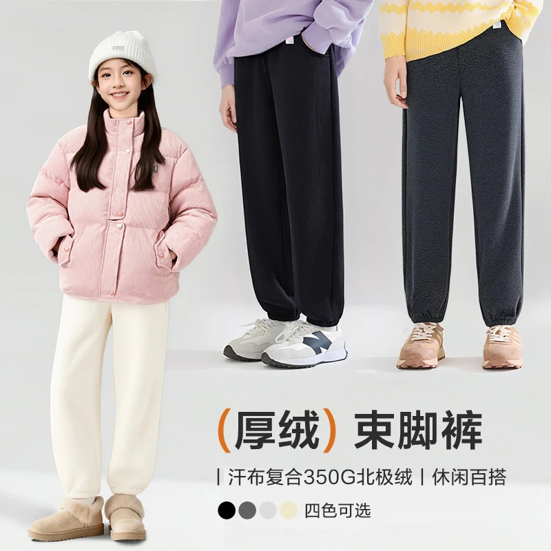 【加绒】笛莎女童裤子秋冬季儿童加绒休闲裤运动裤卫裤-93255A403