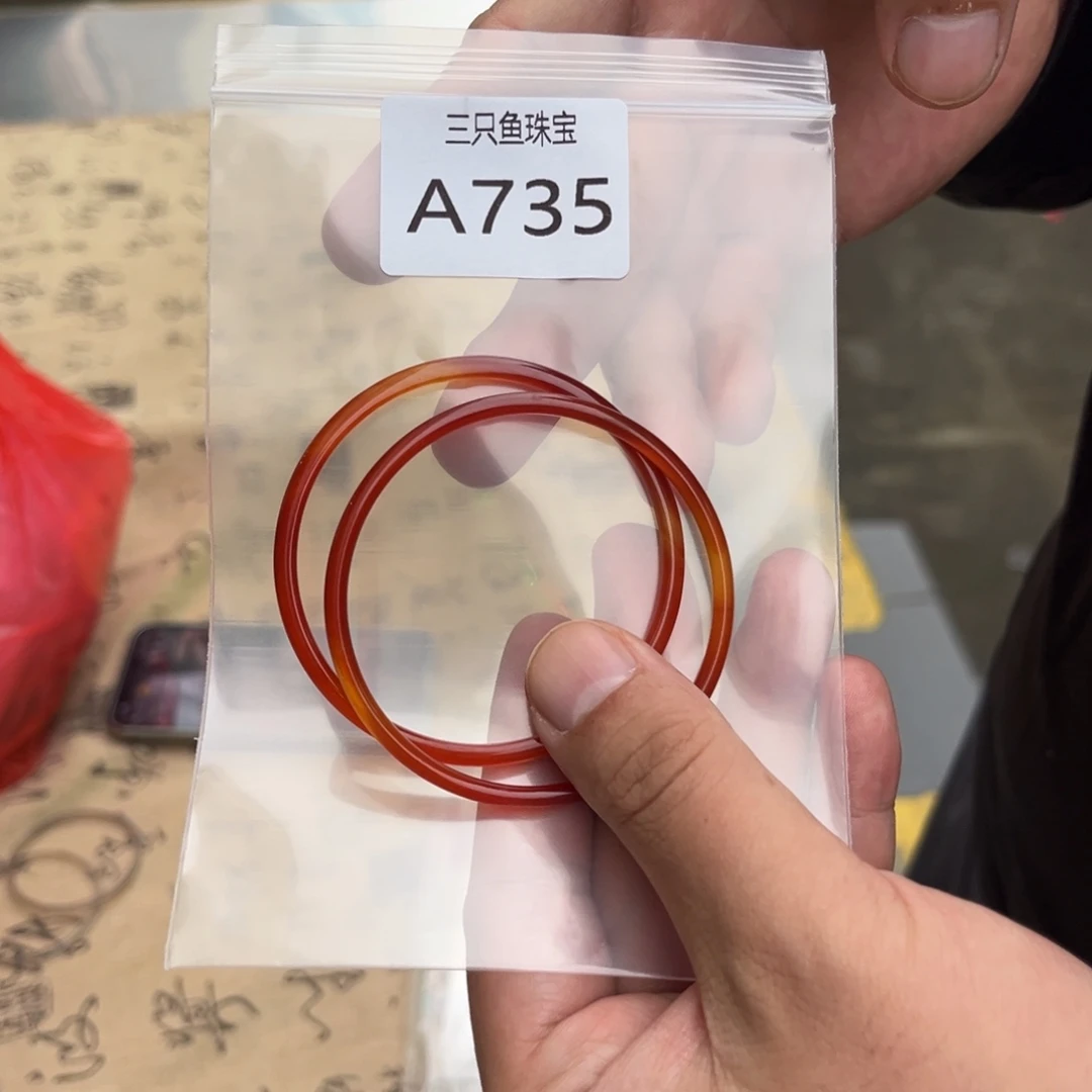 来***_玛瑙/玉髓未镶嵌手镯