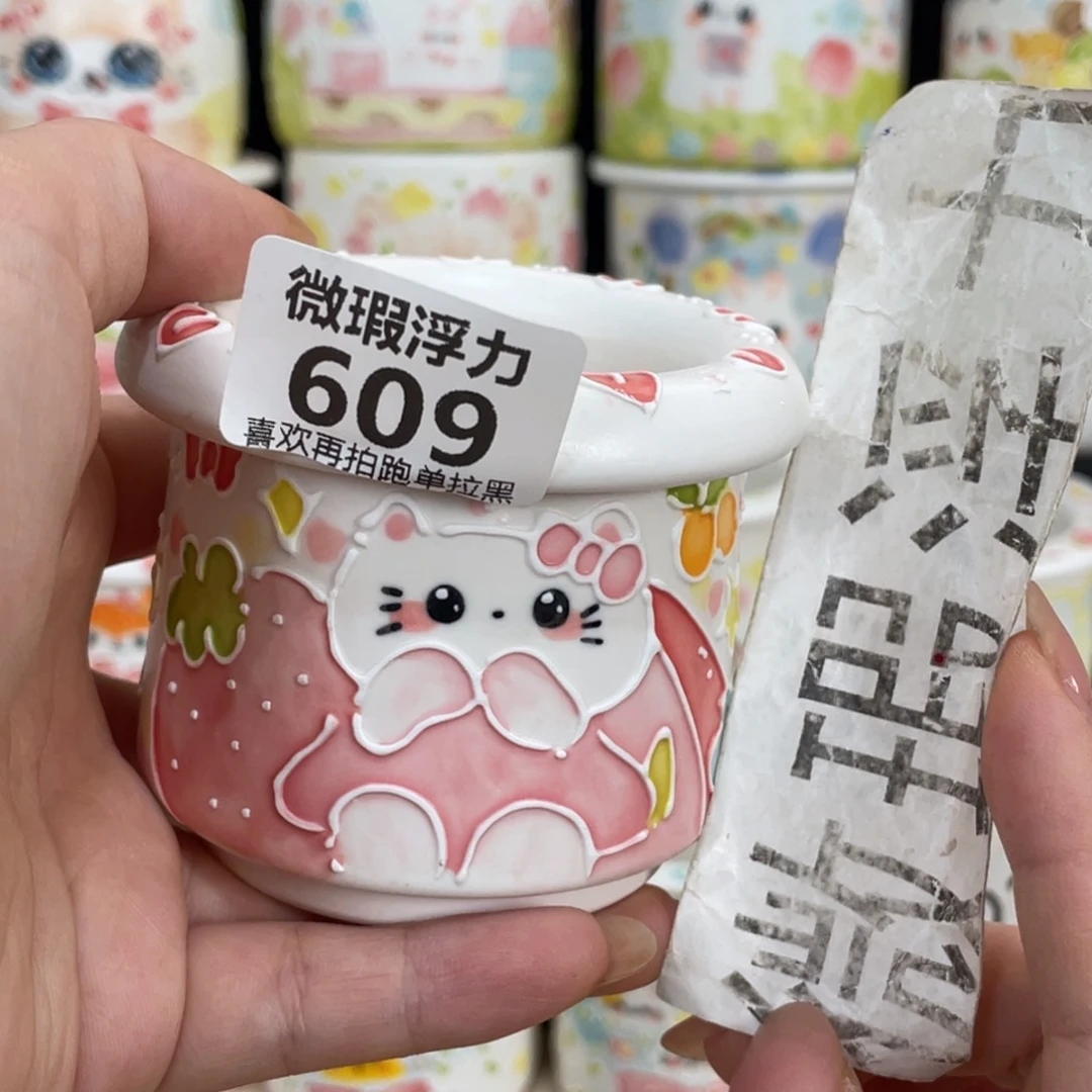 609 嘟嘟嘟嘟嘟嘟嘟嘟嘟嘟
