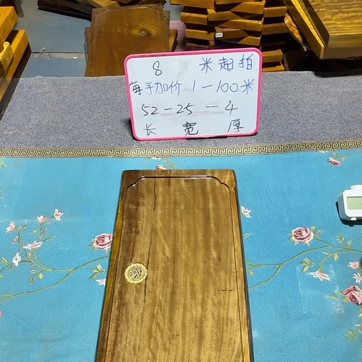 呛***~整块实木根雕茶盘