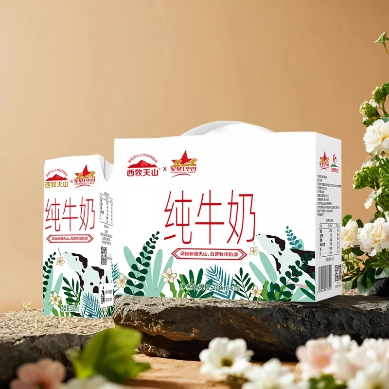 西牧天山牛奶3.1插画砖200ml*10盒学生营养早餐整箱